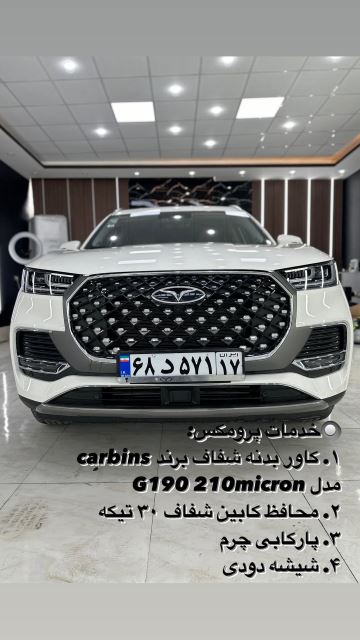 میلاد صفروند 