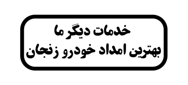 میلاد صفروند 