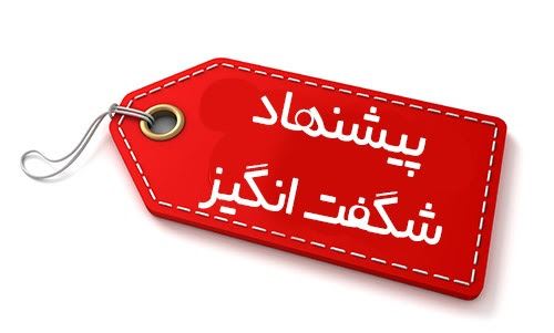 همتراز کاشی