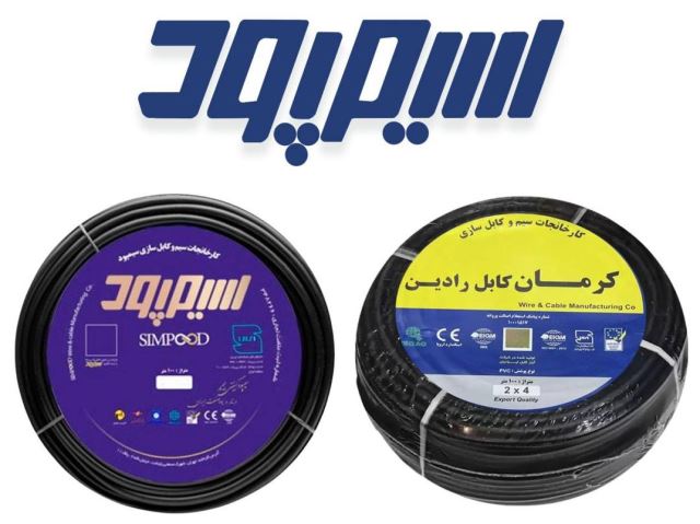 خرید عمده سیم و کابل