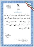 خرید عمده سیم و کابل