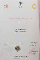 خرید عمده سیم و کابل