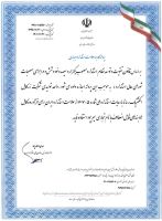 خرید عمده سیم و کابل