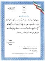 خرید عمده سیم و کابل