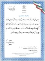 خرید عمده سیم و کابل