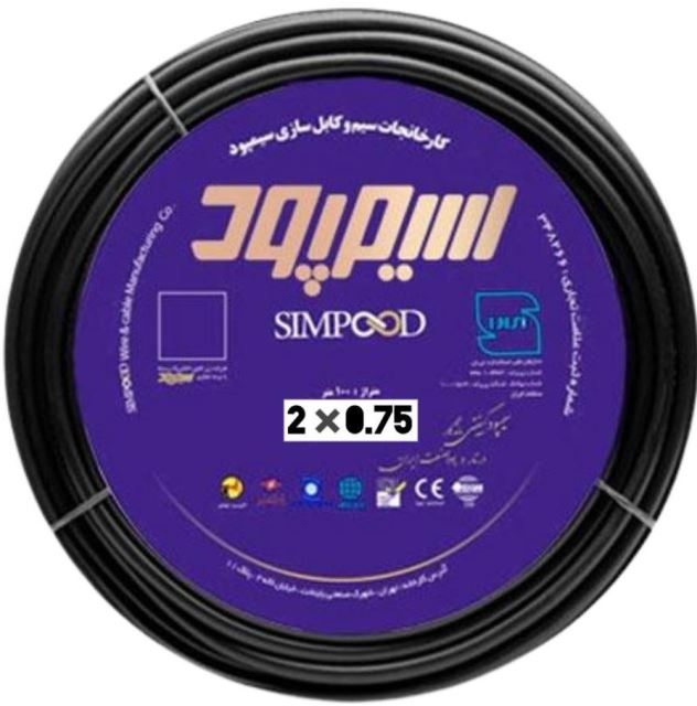 خرید عمده سیم و کابل