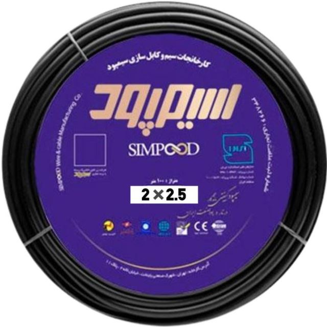 خرید عمده سیم و کابل