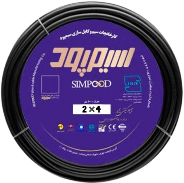 خرید عمده سیم و کابل