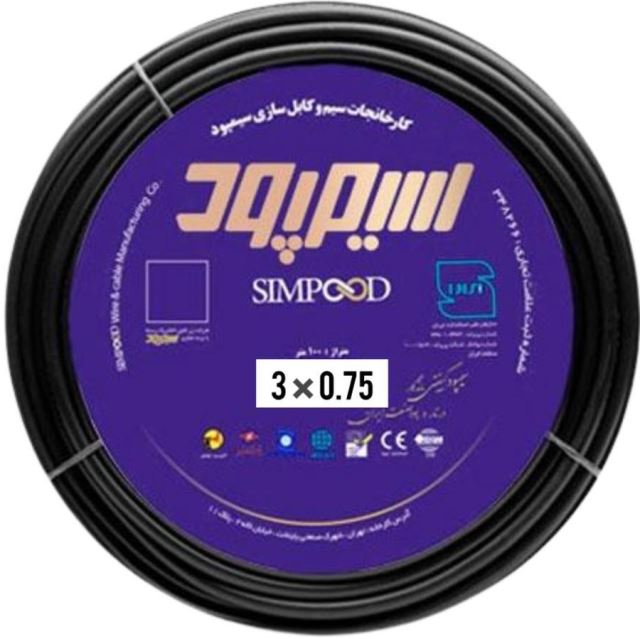 خرید عمده سیم و کابل