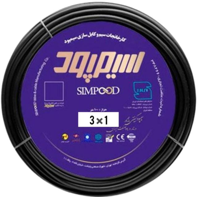 خرید عمده سیم و کابل