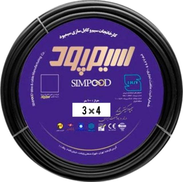 خرید عمده سیم و کابل