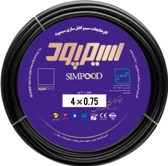 خرید عمده سیم و کابل