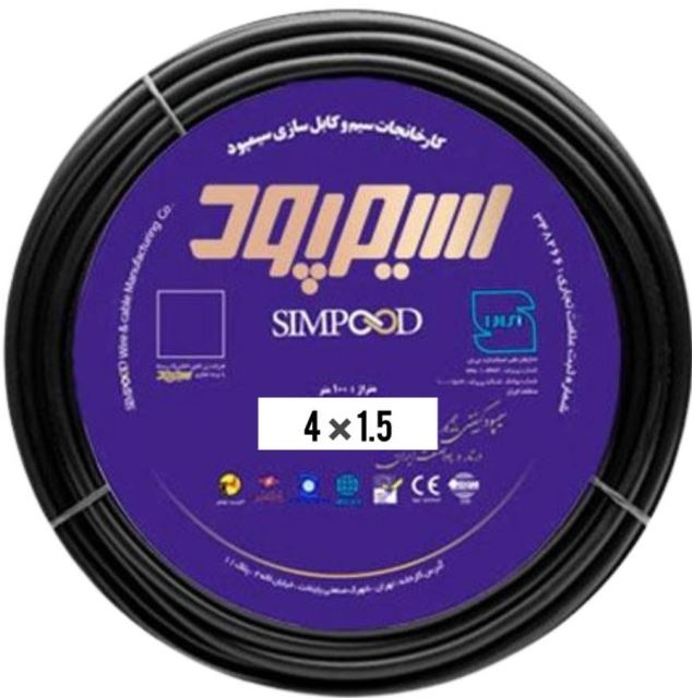 خرید عمده سیم و کابل