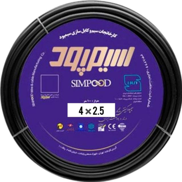 خرید عمده سیم و کابل