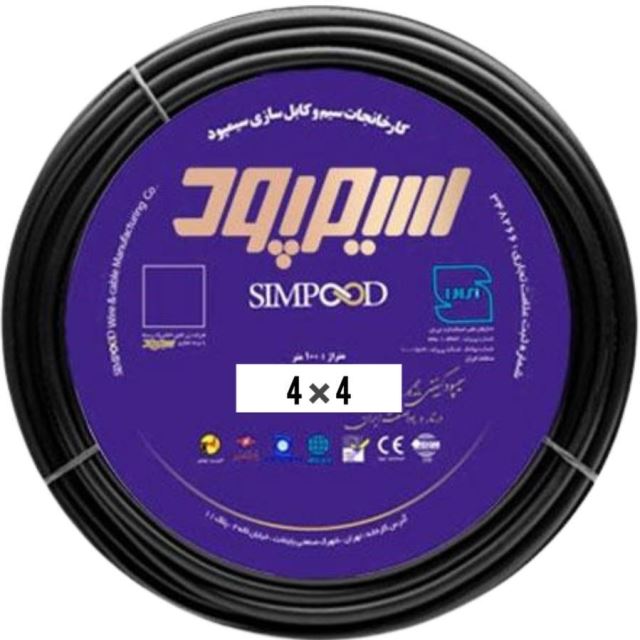 خرید عمده سیم و کابل