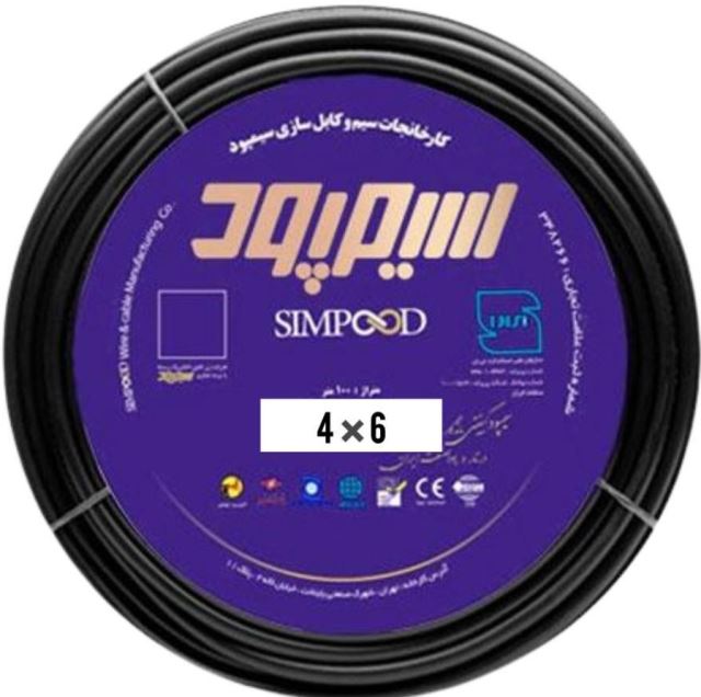 خرید عمده سیم و کابل