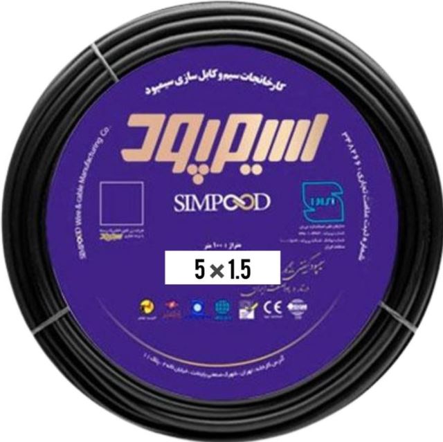 خرید عمده سیم و کابل