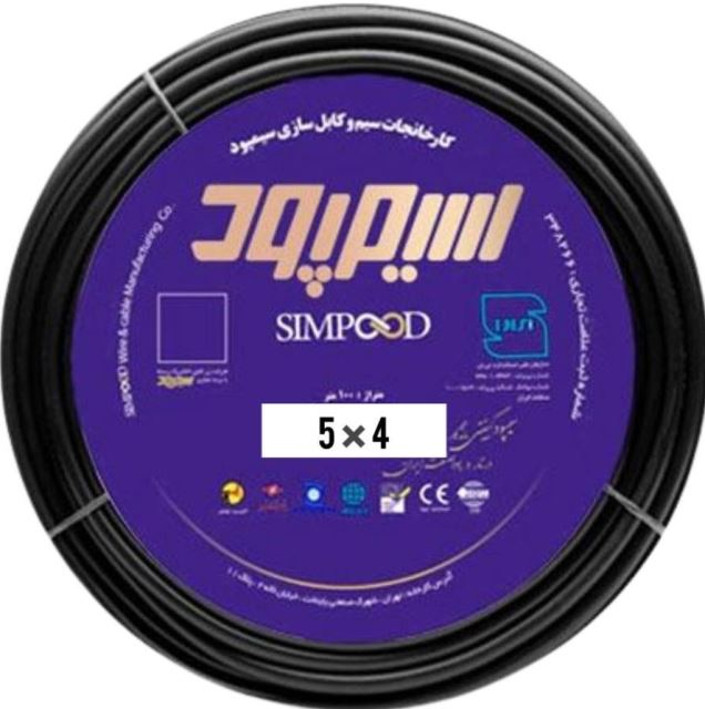 خرید عمده سیم و کابل