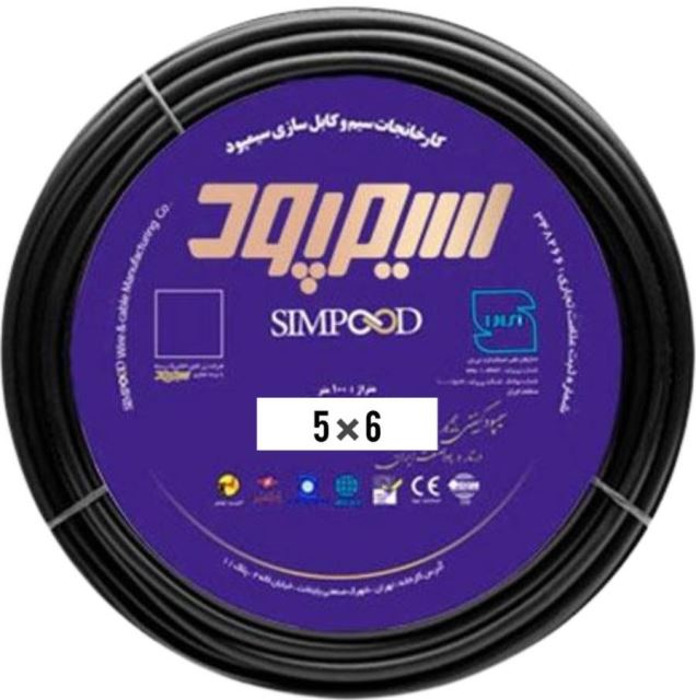 خرید عمده سیم و کابل