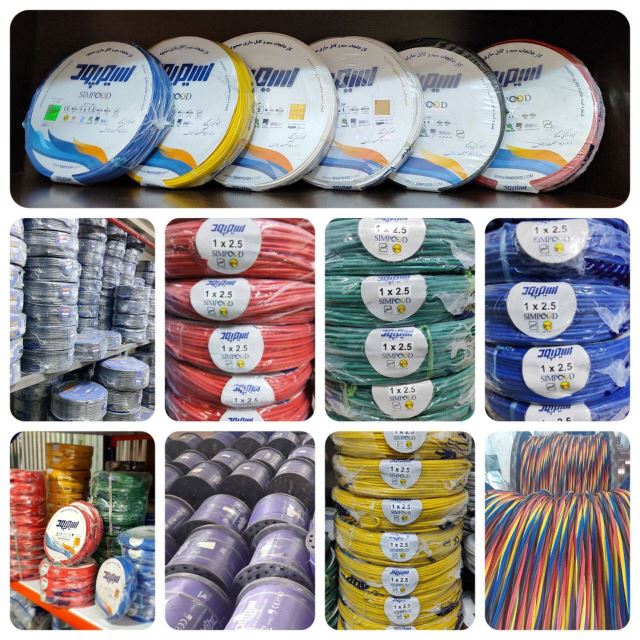 خرید عمده سیم و کابل