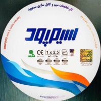 خرید عمده سیم و کابل