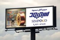 خرید عمده سیم و کابل