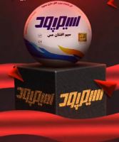 خرید عمده سیم و کابل