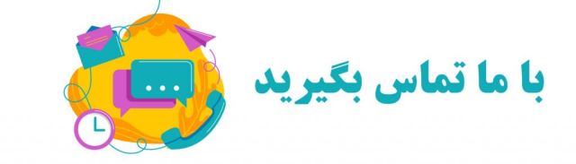 قالیشویی گلبرگ شیدا 