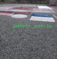 قالیشویی گلبرگ شیدا