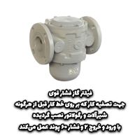 سازنده مشعل در اصفهان