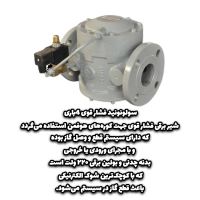 سازنده مشعل در اصفهان