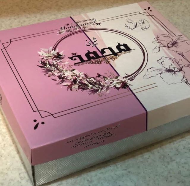 فروش عمده جعبه شیرینی