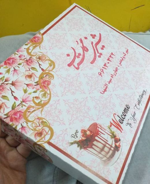 خرید عمده جعبه شیرینی