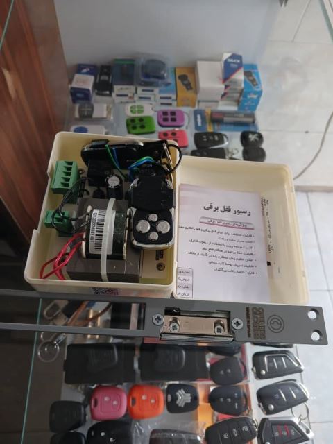 کلید سازی سجاد