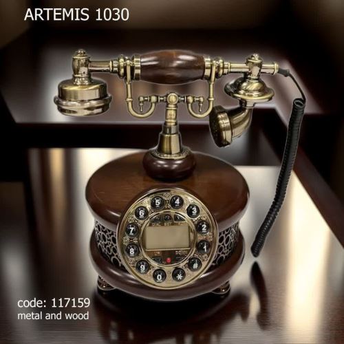 رهامبل اردکان