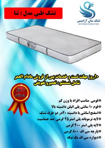 رهامبل اردکان