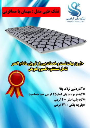 رهامبل اردکان