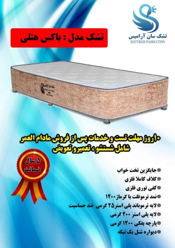 رهامبل اردکان