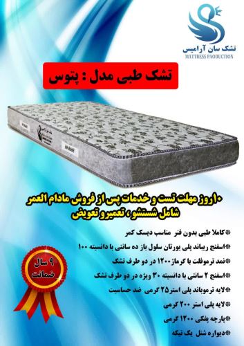 رهامبل اردکان