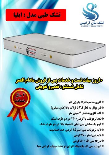 رهامبل اردکان