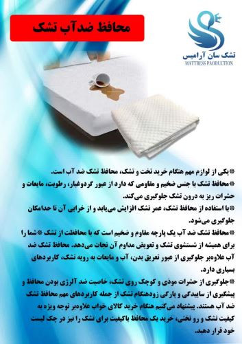 رهامبل اردکان