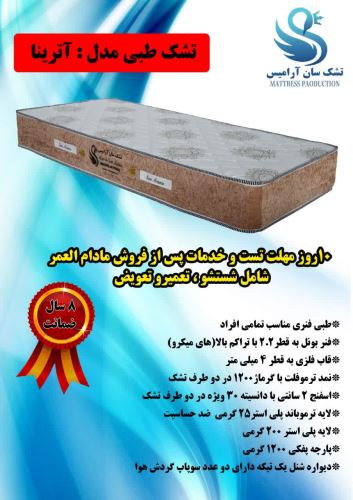 رهامبل اردکان