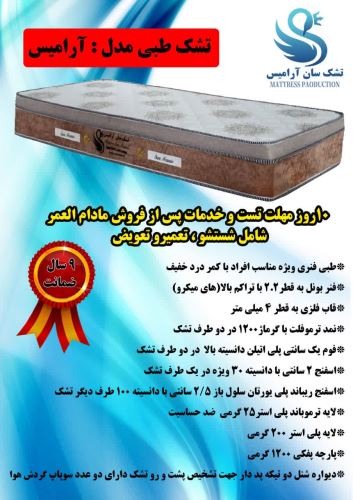 رهامبل اردکان