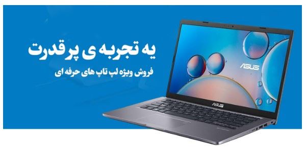 فروشگاه سادات 