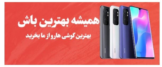 فروشگاه سادات 