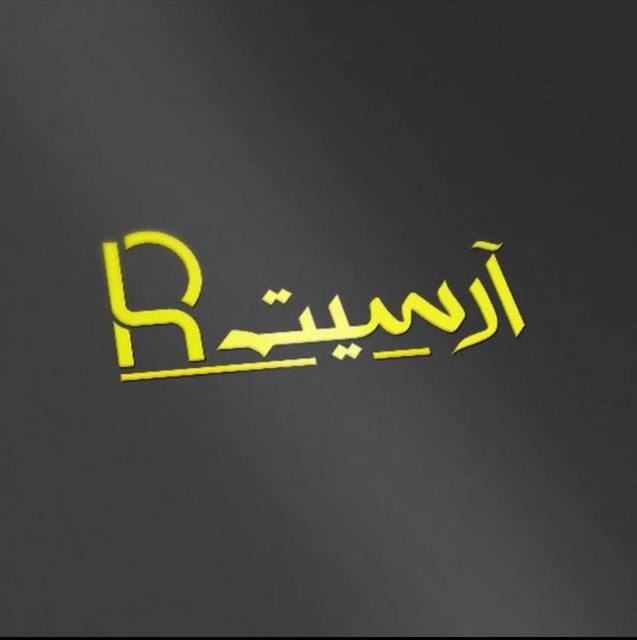 خرید صندلی فرودگاهی