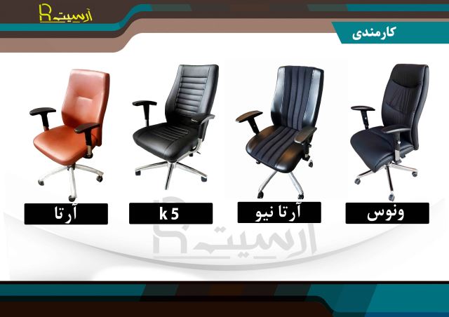 مدیریتی در تهران