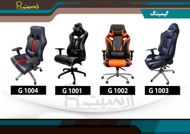 صندلی گیمینگ ایران