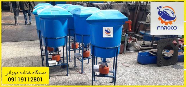 دستگاه غذاده اتوماتیک