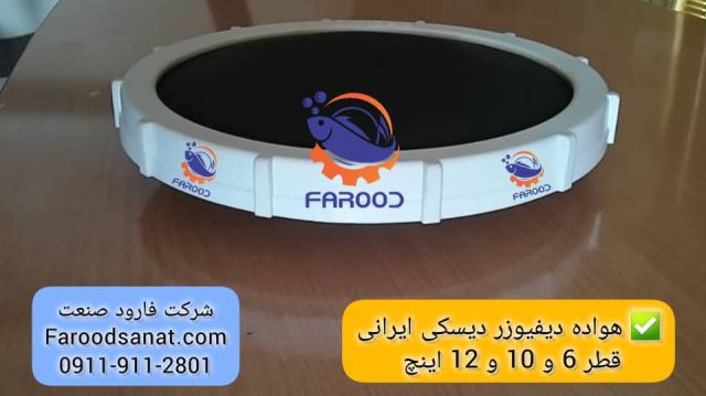 هواده ونچوری